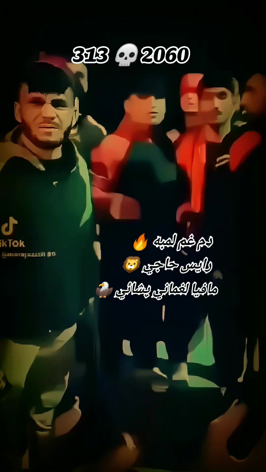 @🇦🇫 Mafia Laghmani 👿