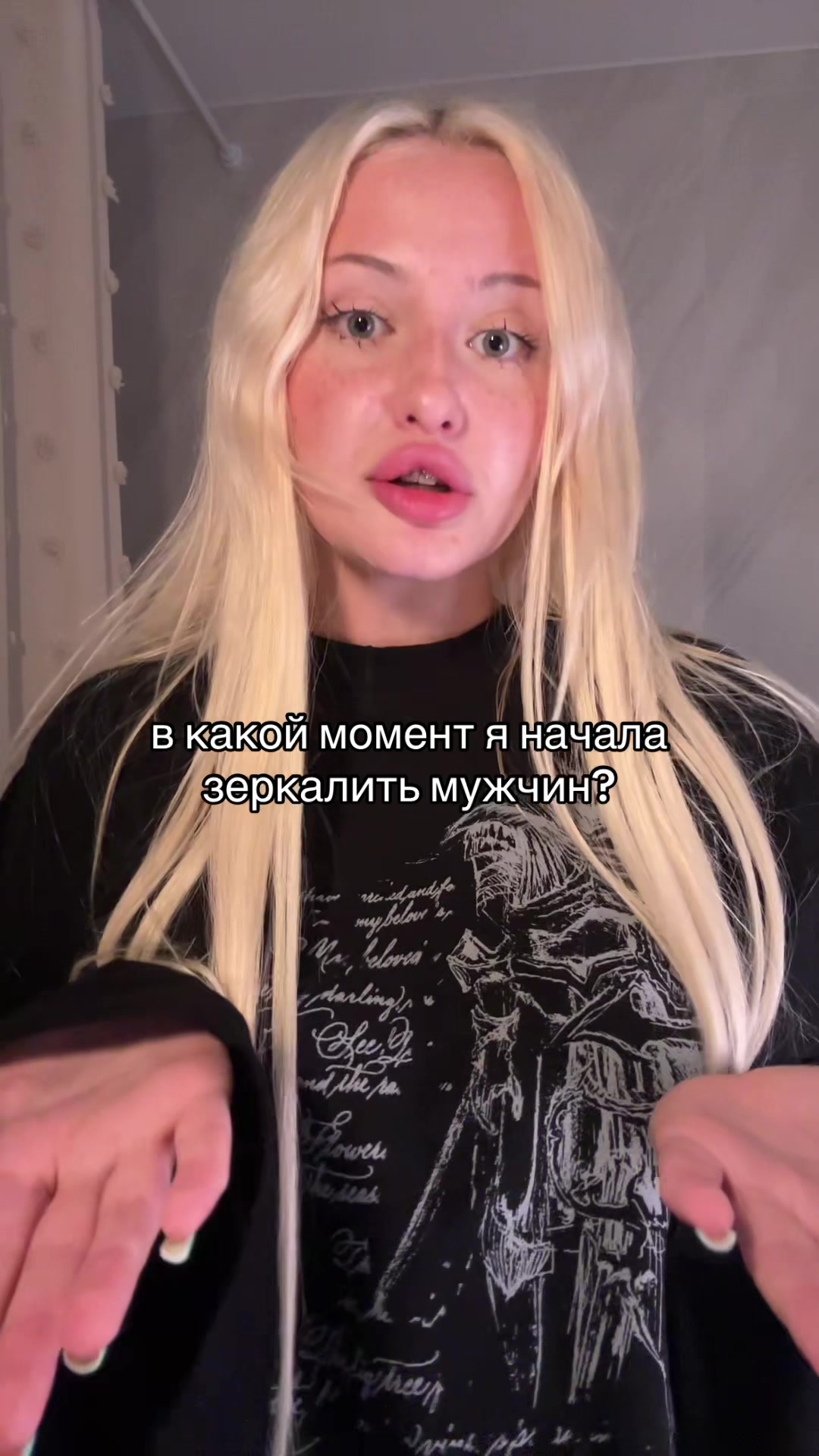 @Пинкмилк