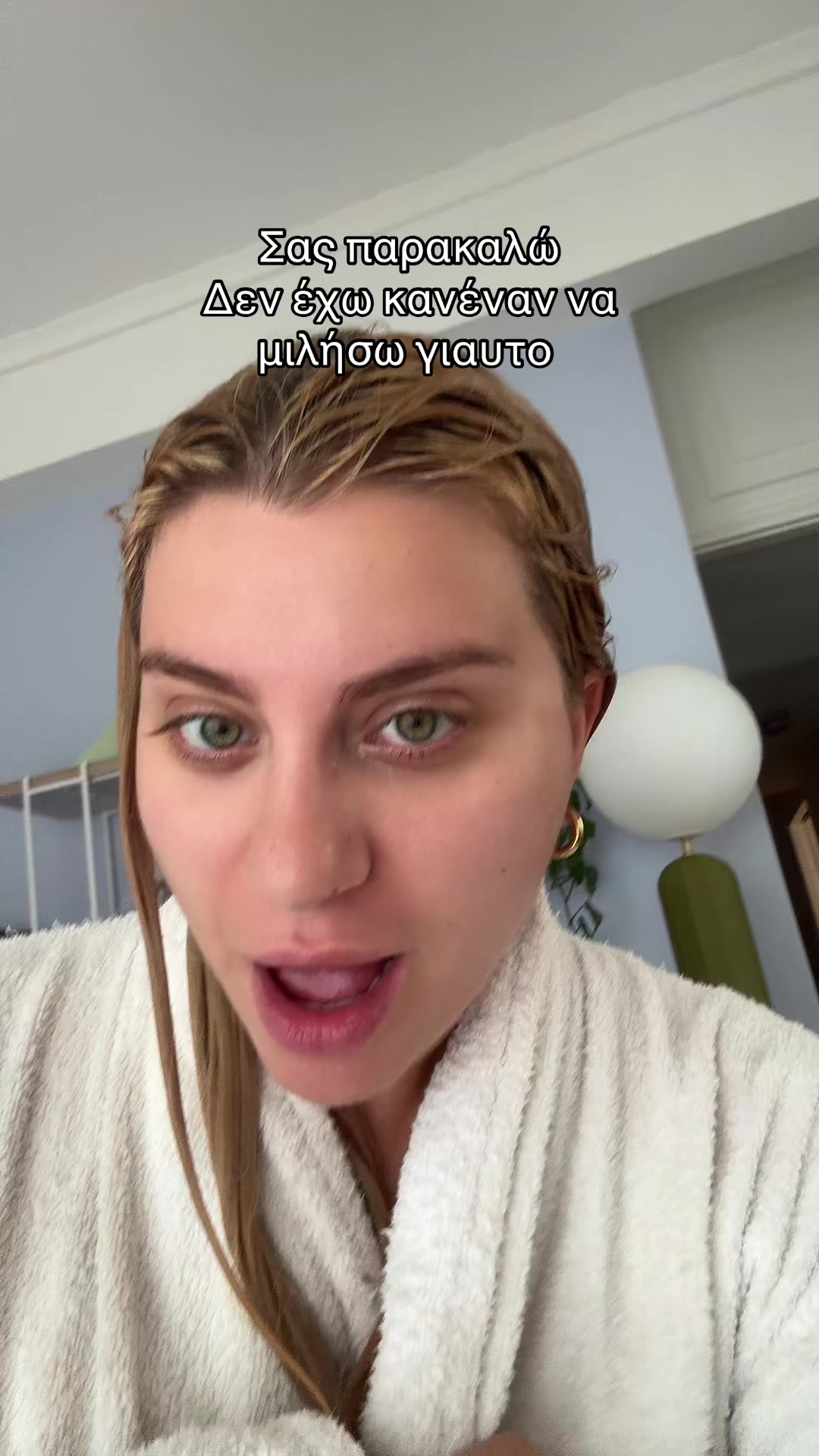 @Alexia Kouvela