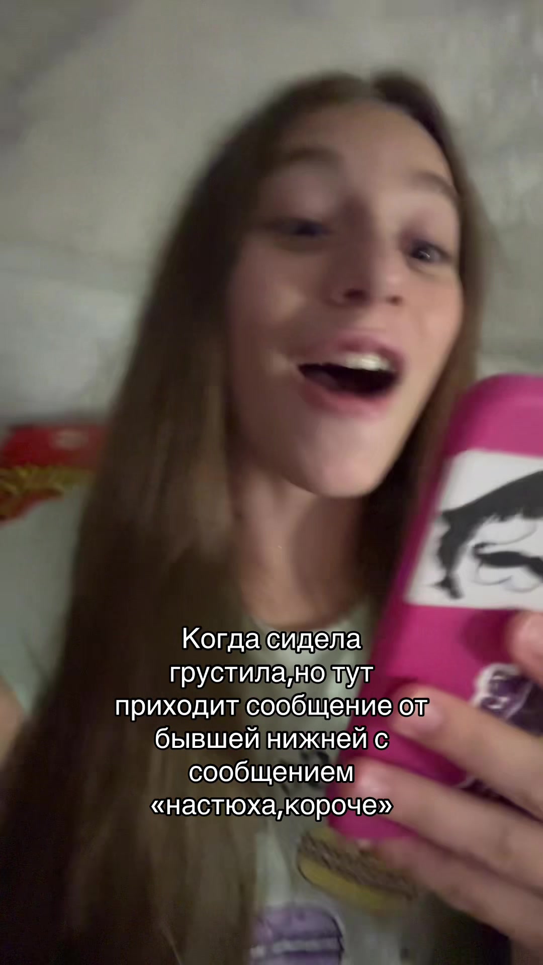 @Пшонко хайп