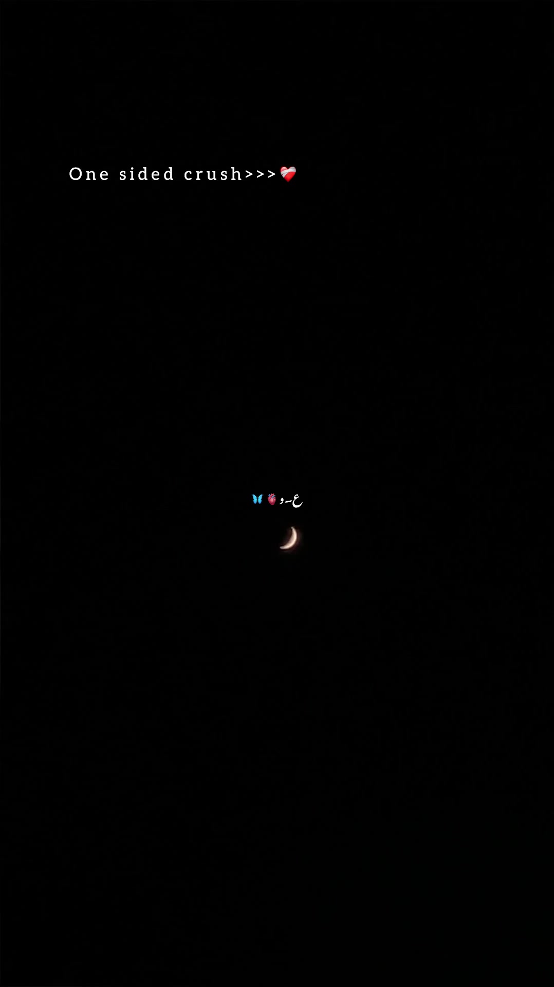 @ع۔و🦋🫀