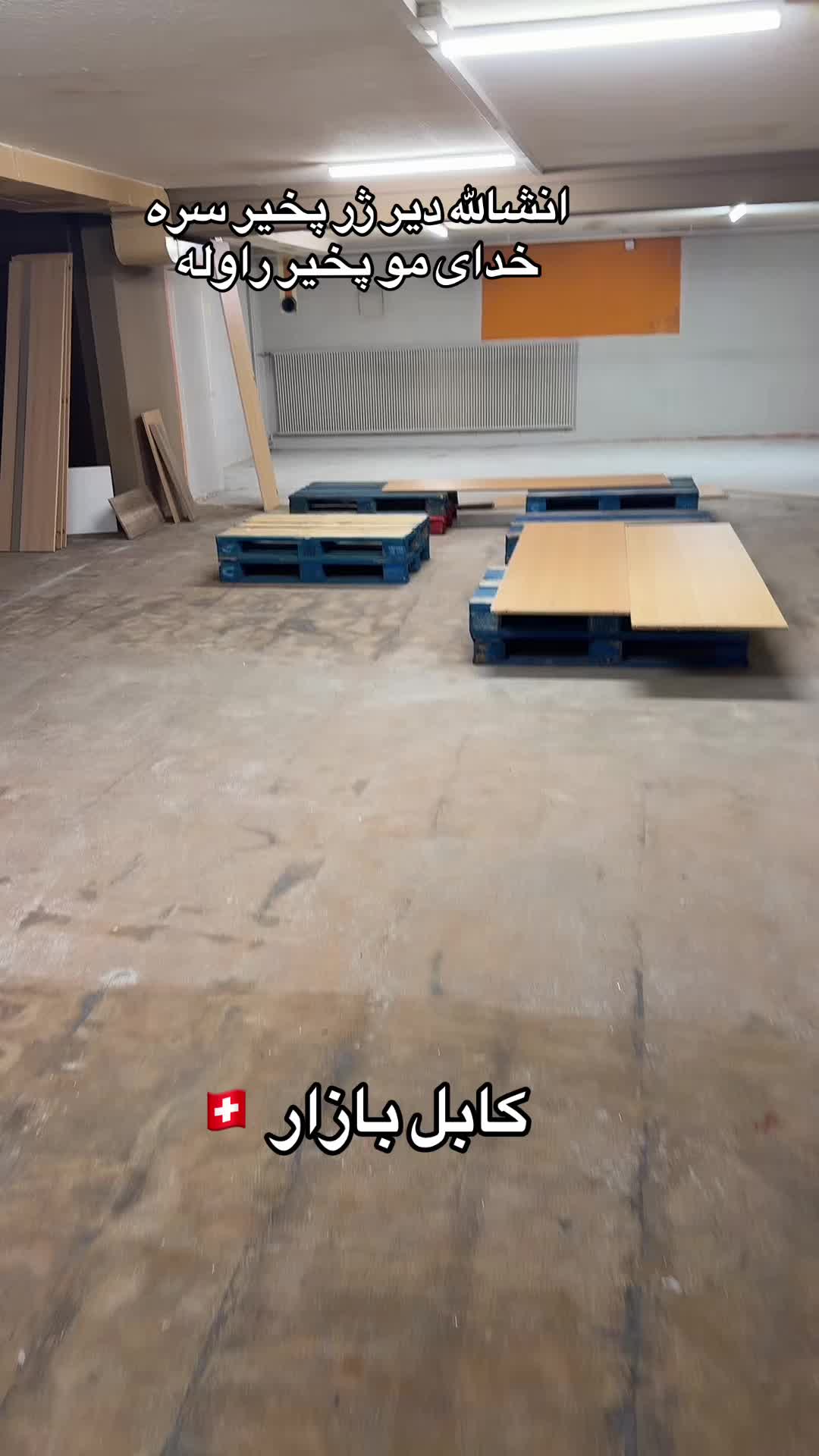 @Kabul bazar کابل بازار