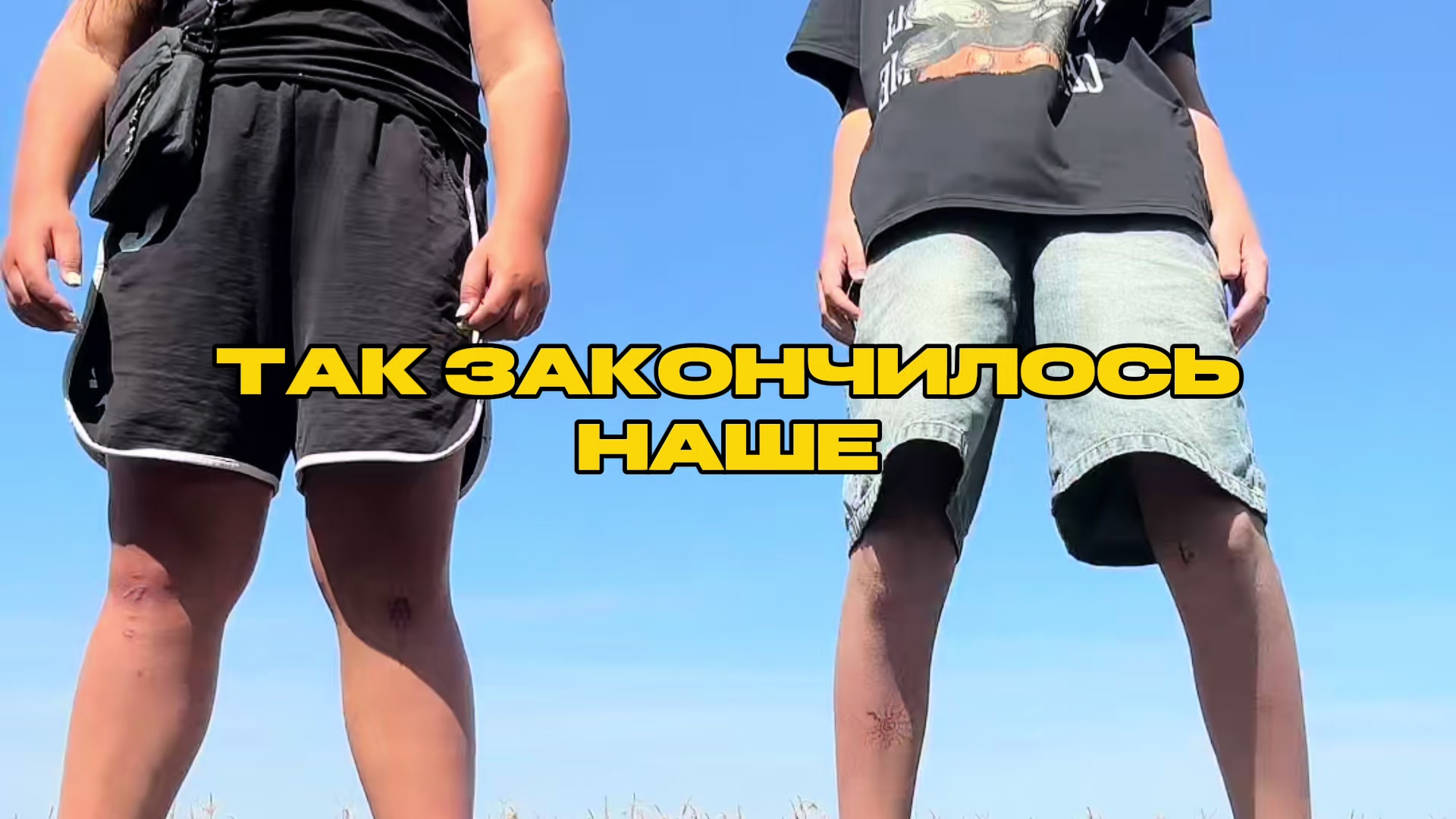 @Софиша