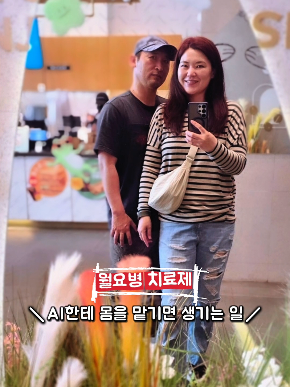@황여사