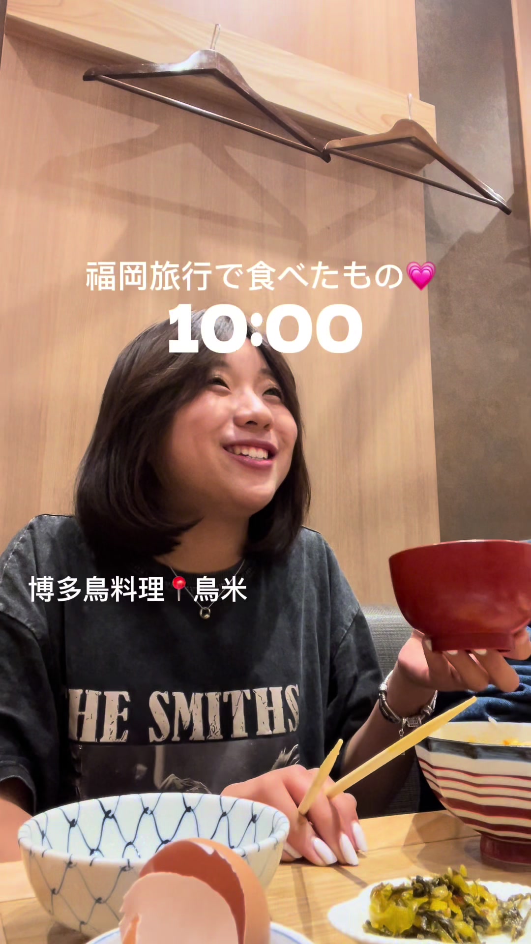 @19歳の偉大な胃袋