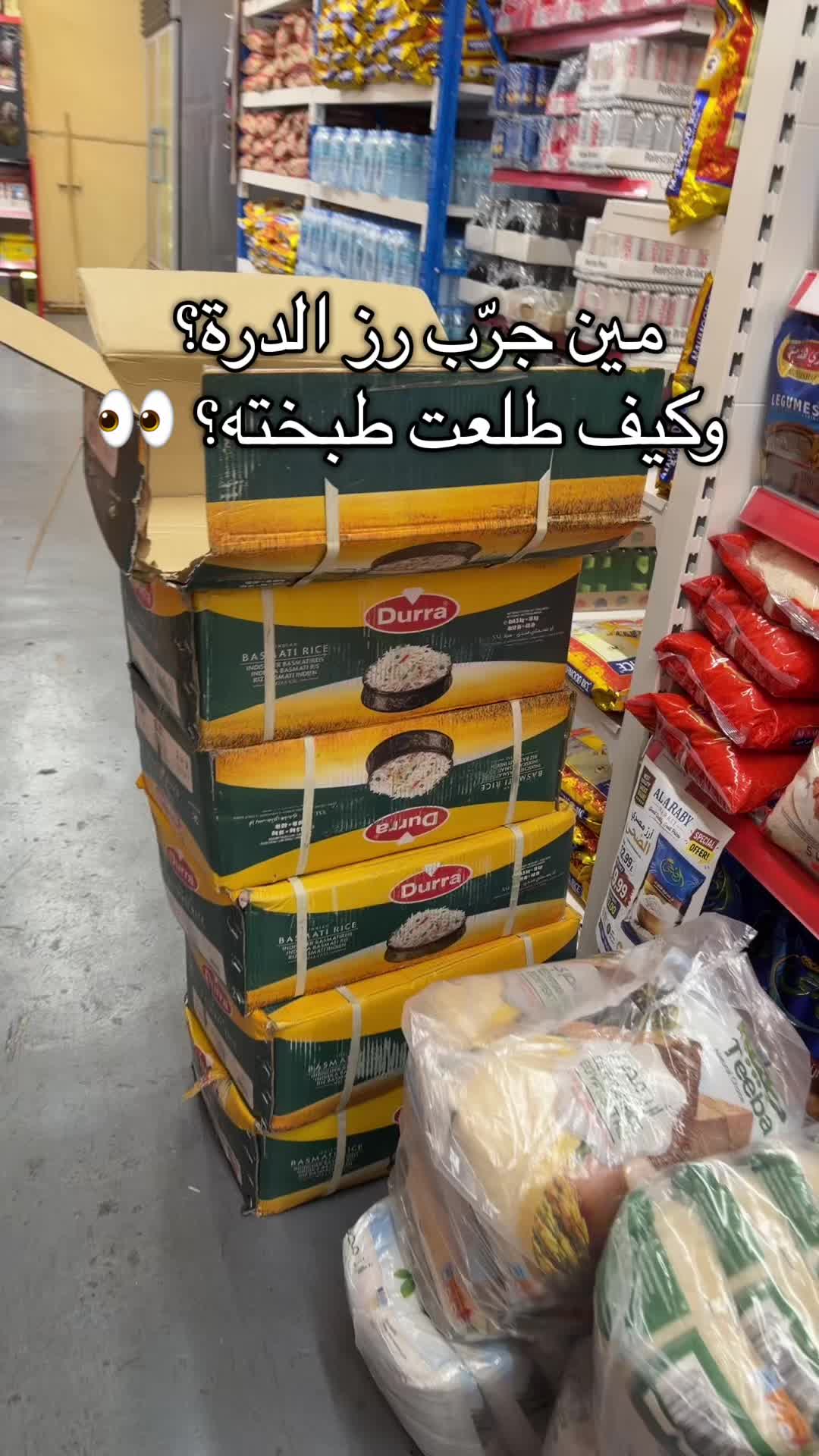 @Al-Arabi Market العربي ماركت