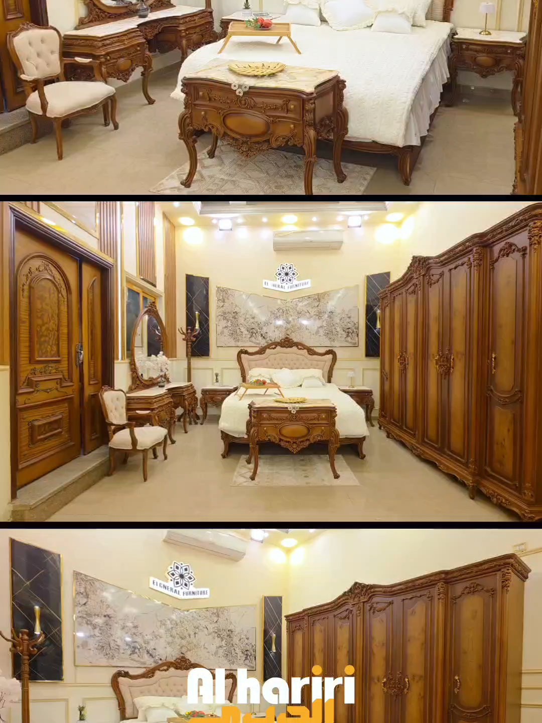 @💫Alhariri furniture💫