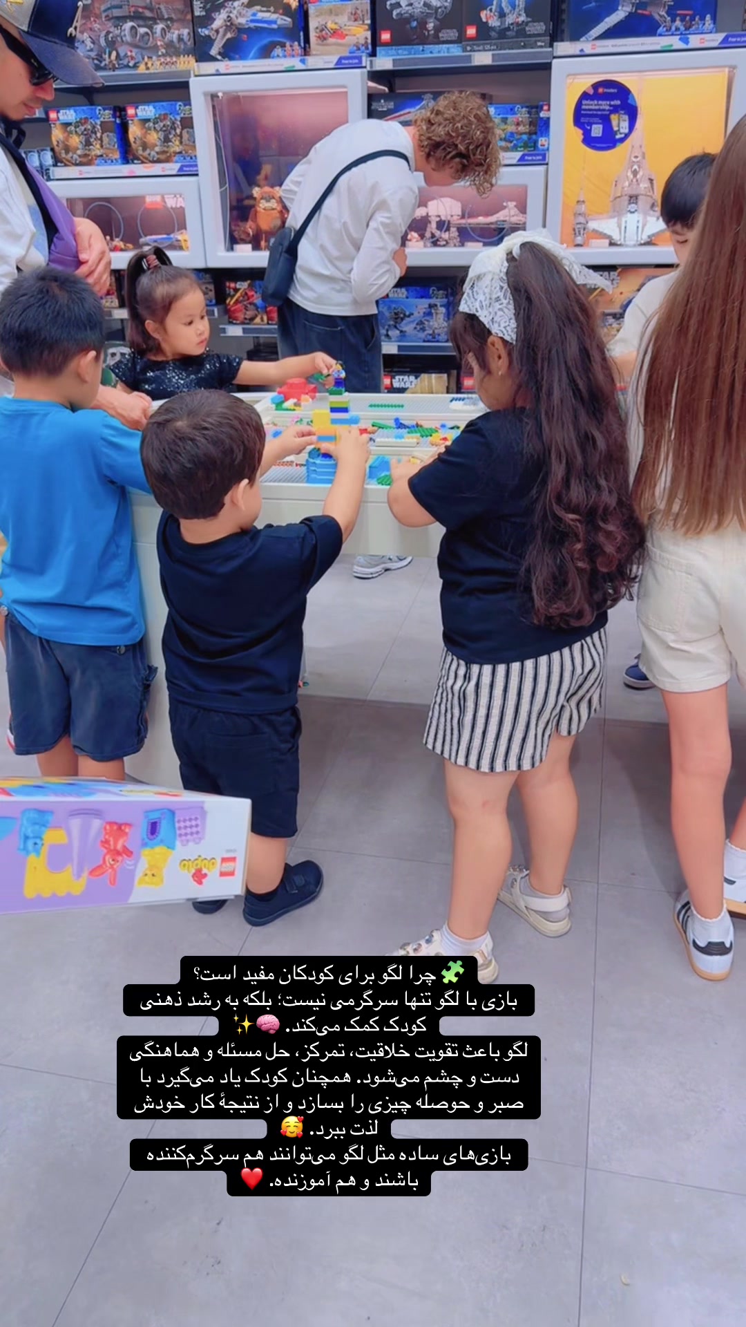 @Aliya & Ayaan