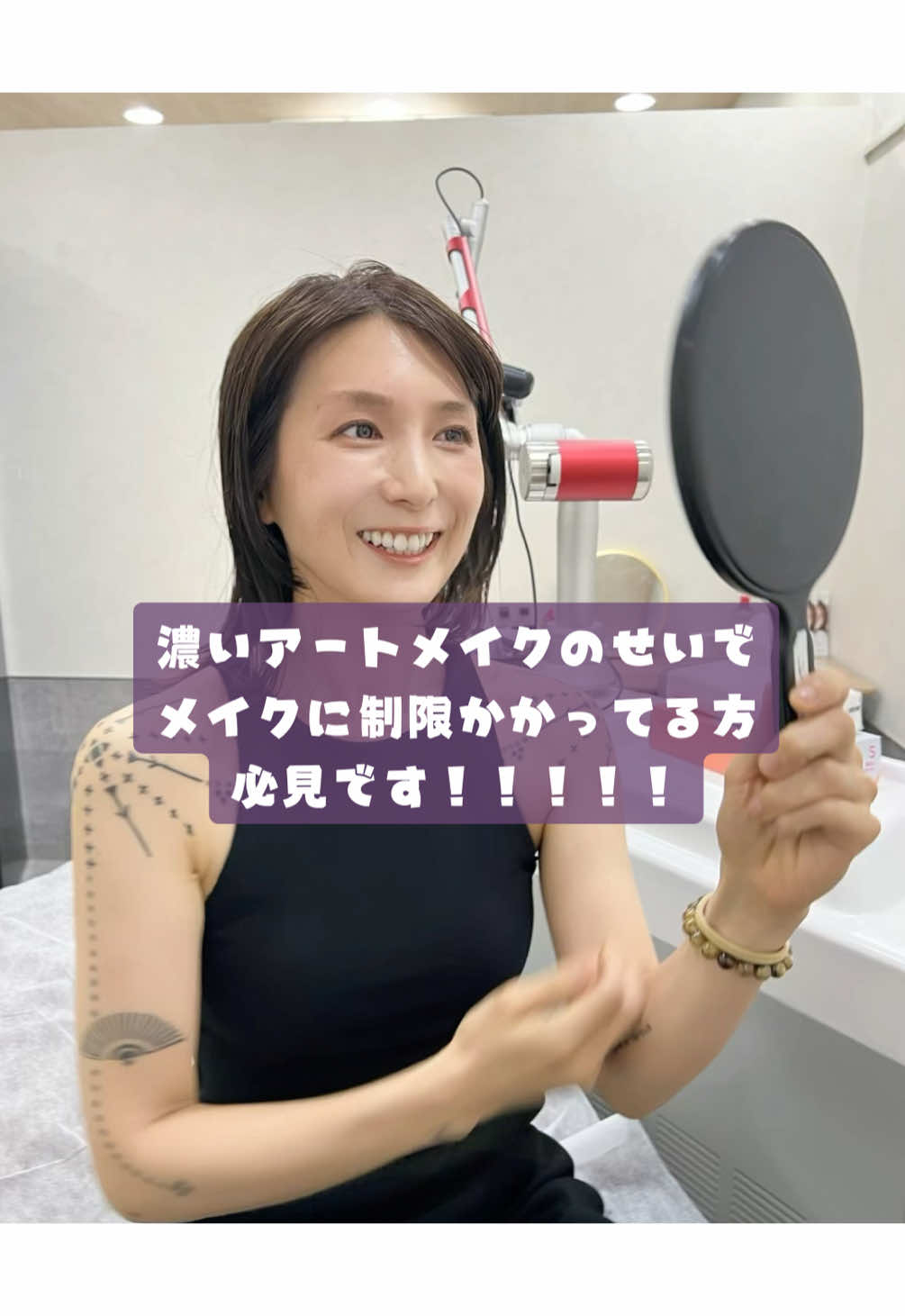 @笹井　視帆