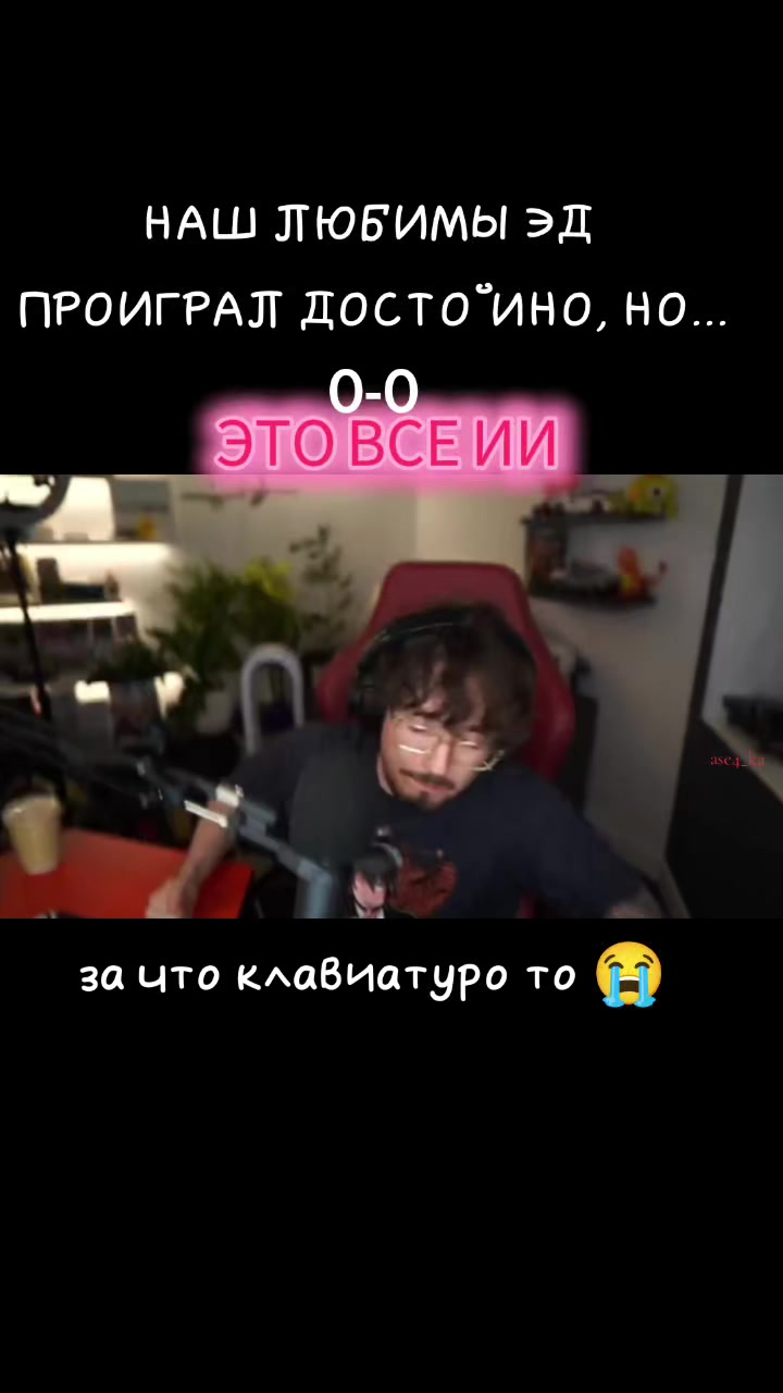@ase4ka_5