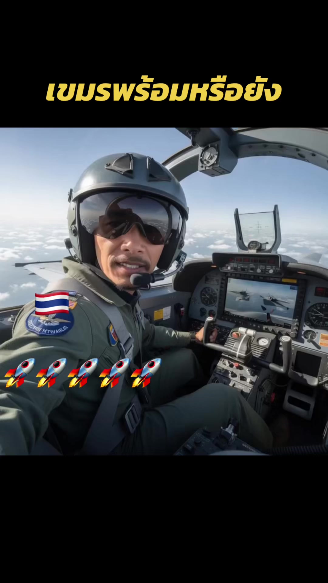 @✅khwr72🇹🇭