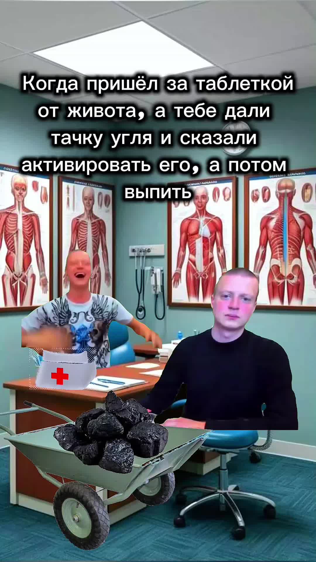 @Memstroy
