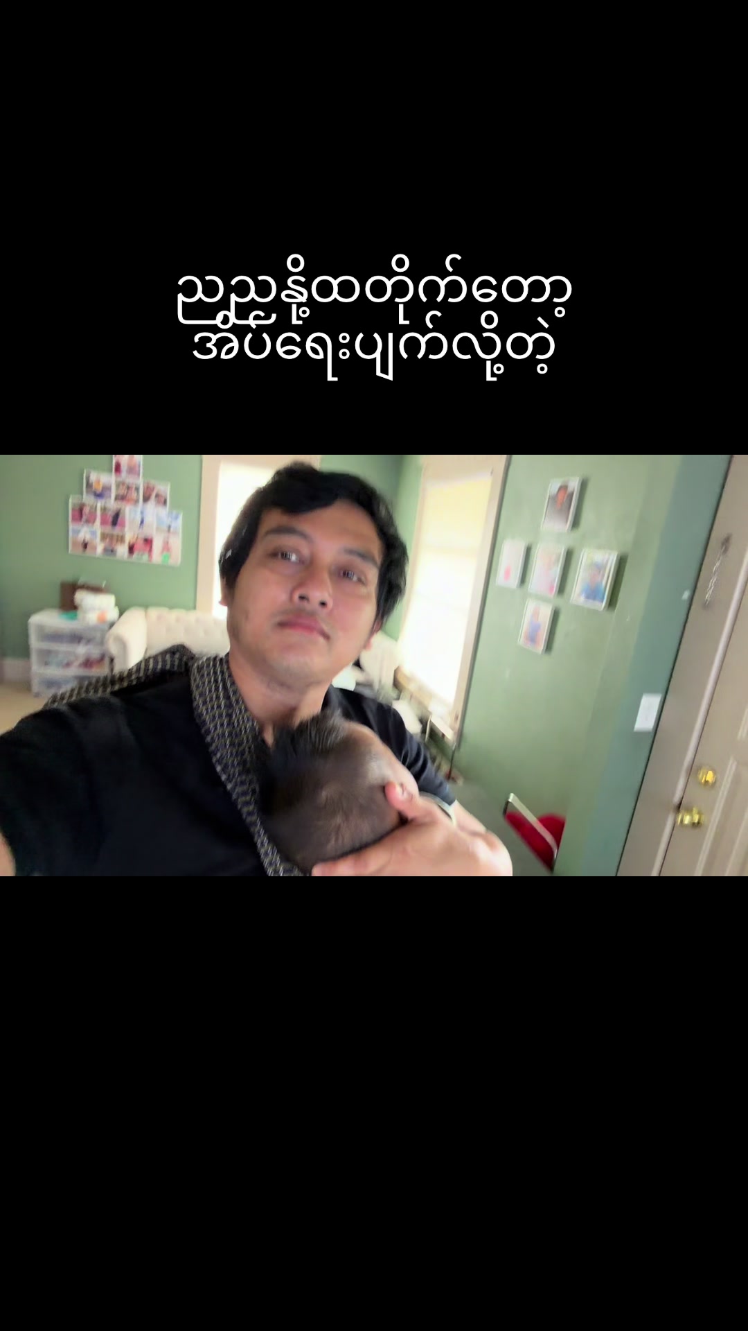 @Kyaw Thet
