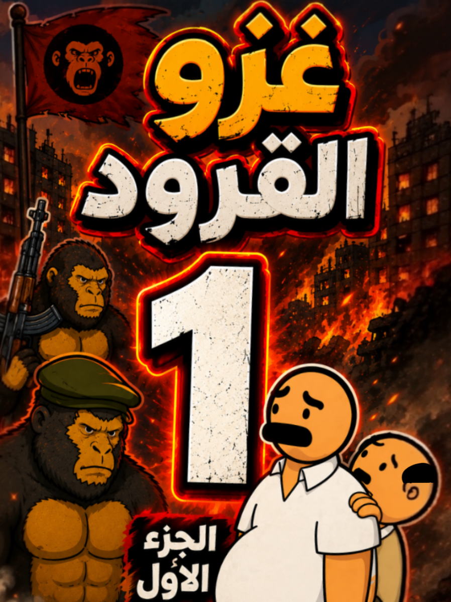 @بيت ابو حمودي