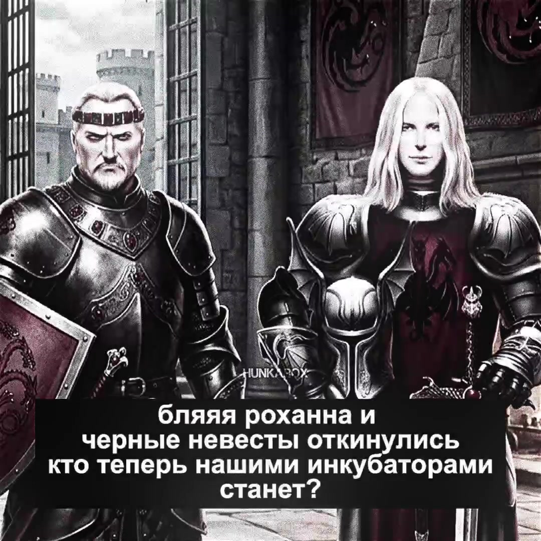 @hunkarqx | maegor’s whore