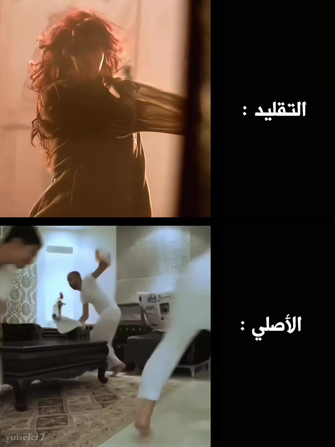 @يـوســــــف || C R 7 ♕