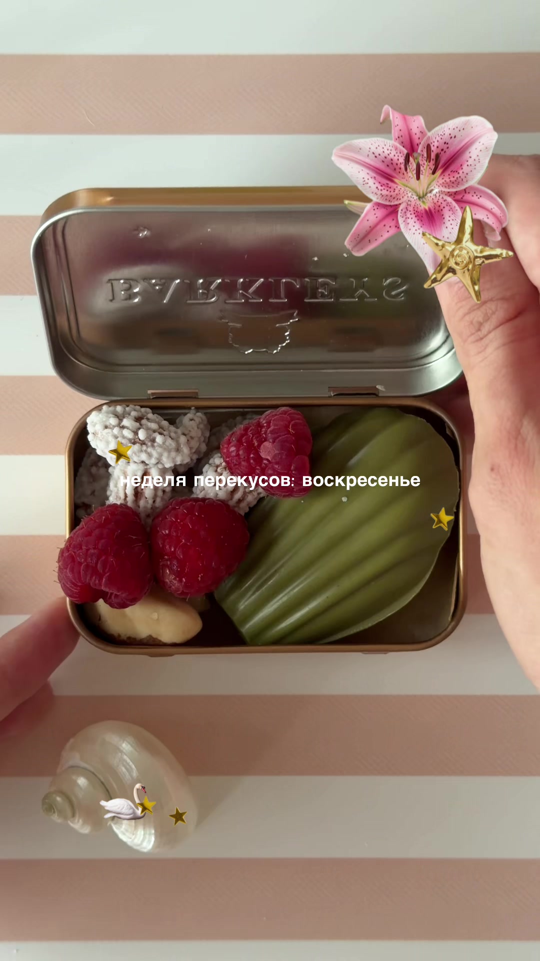 @тгк: ЛУЧСОЛНЦА☼ Настя
