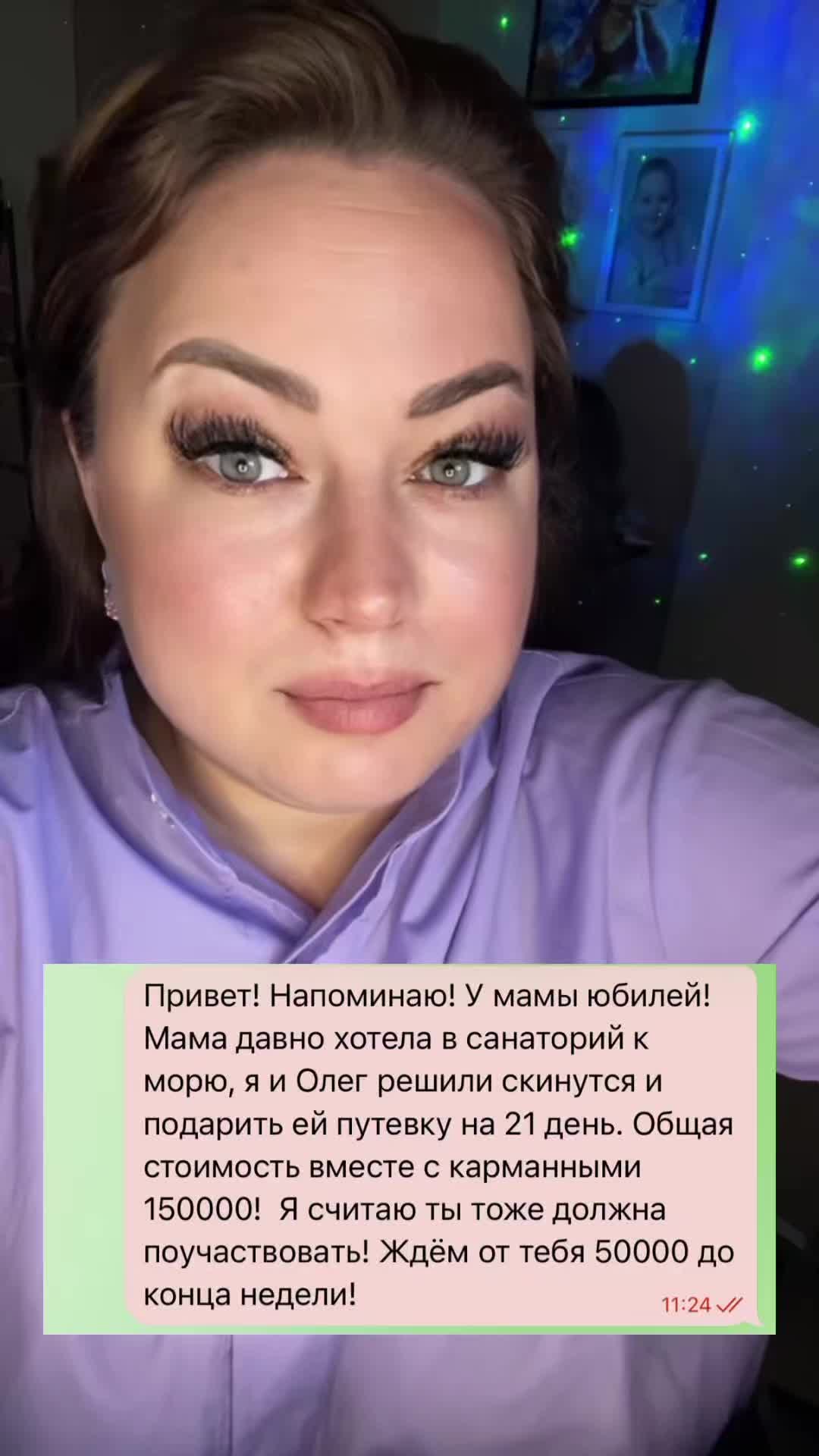 @Кейт