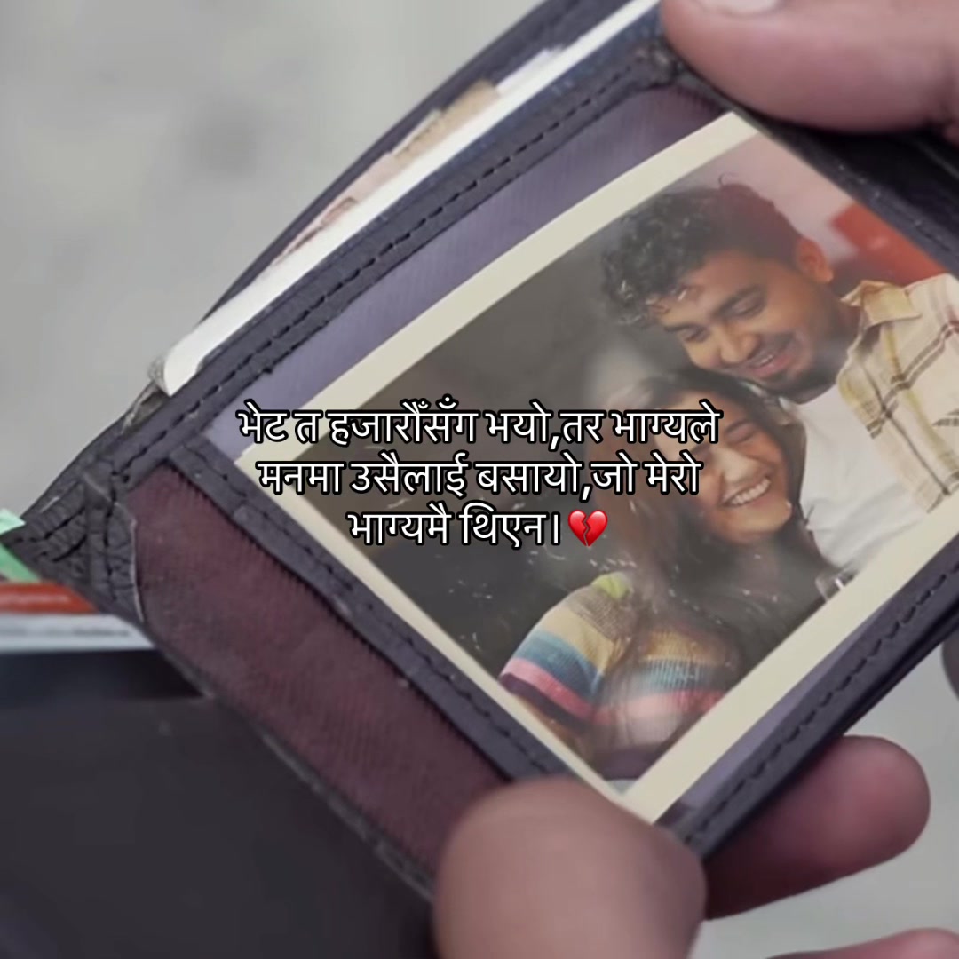 @आकाश क्षेत्रि
