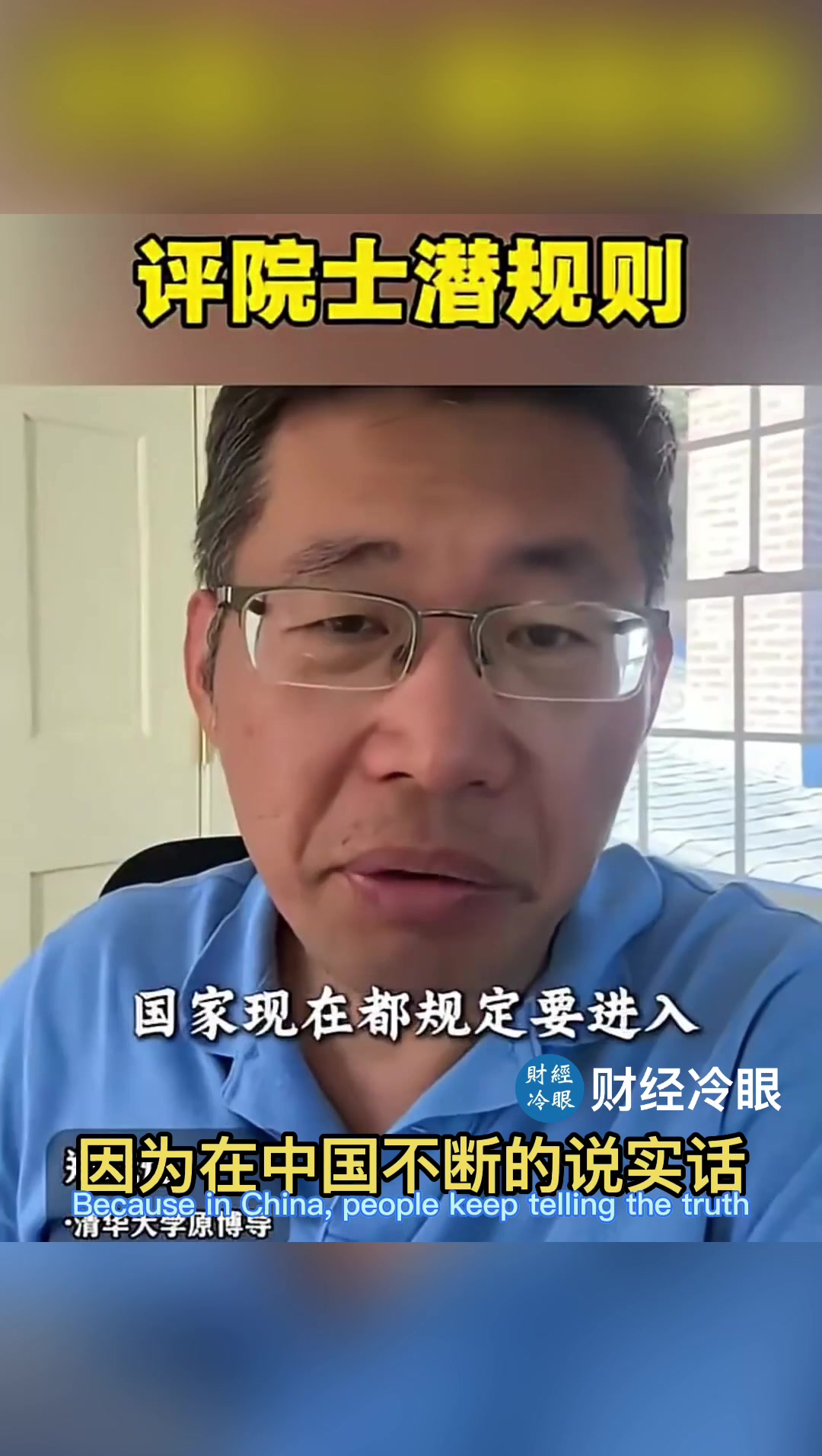 @caijinglengyan