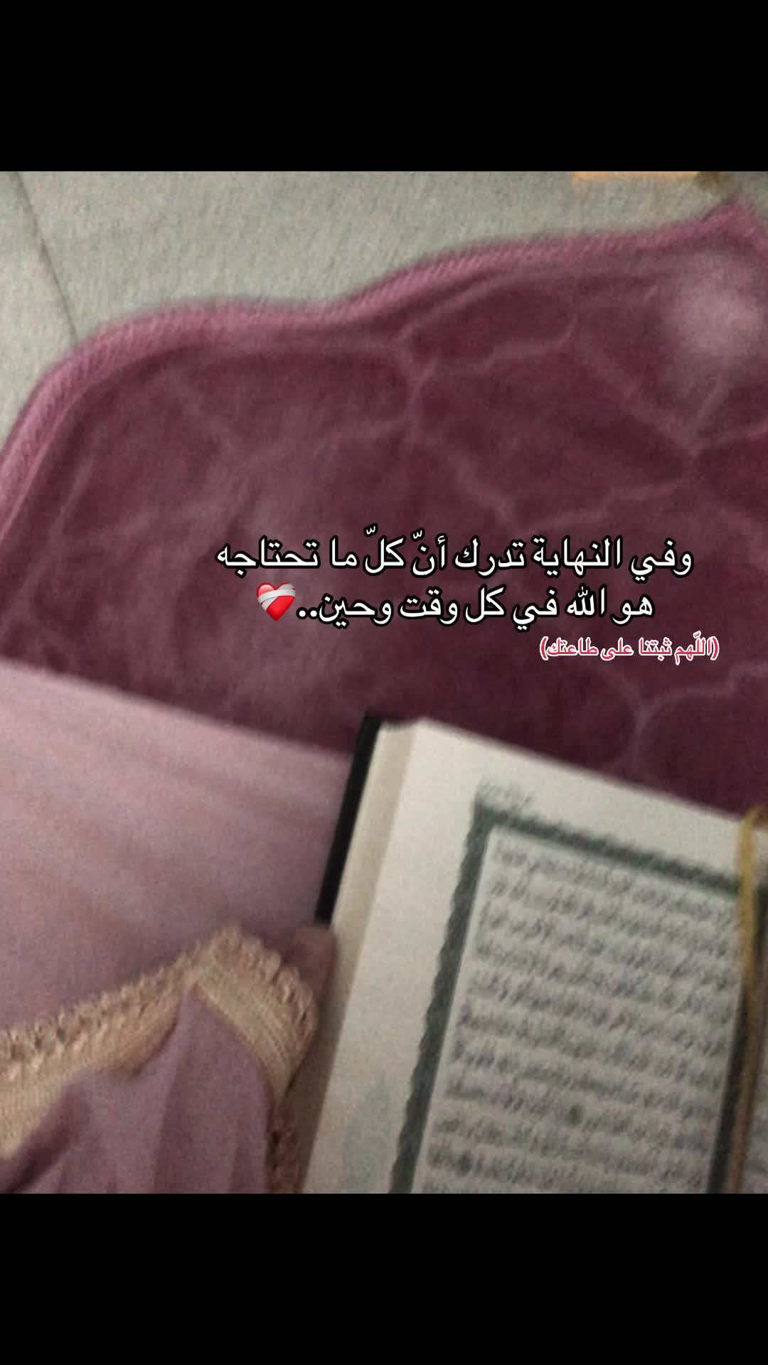 @﮼ݺ،گوثَرُ،الرُّوحِ 🪞