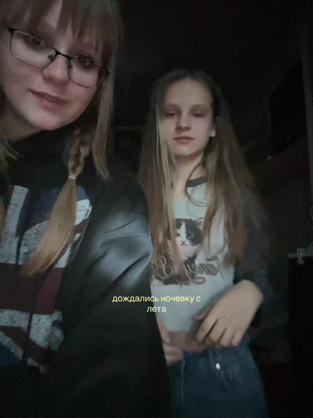 @тгк: Машка