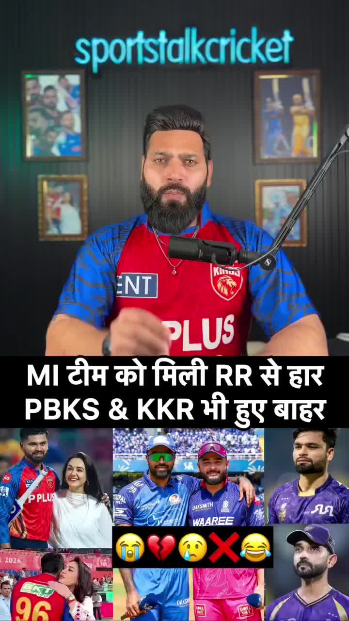 @cricket updates