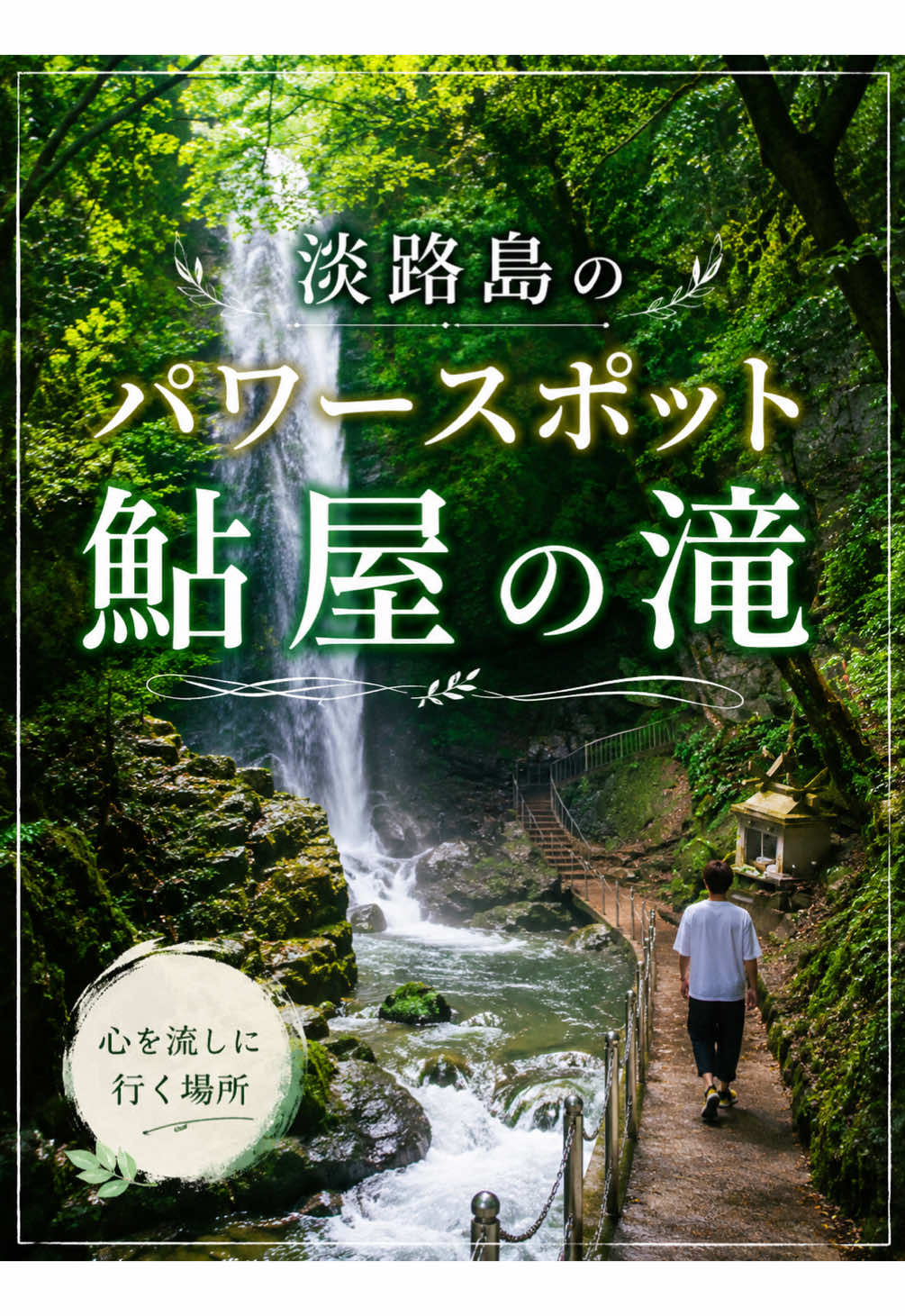 @登竜門参戦!【白竜】恢兎🐉