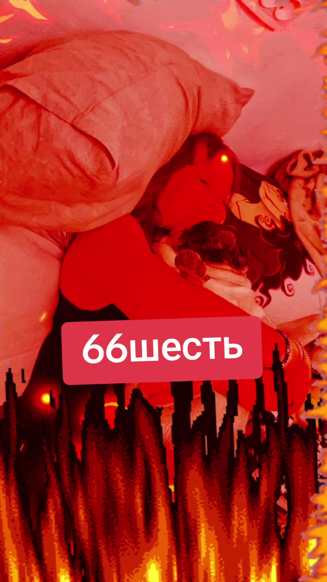 @ГЛЕНН АНГЕЛ ДЕМОН