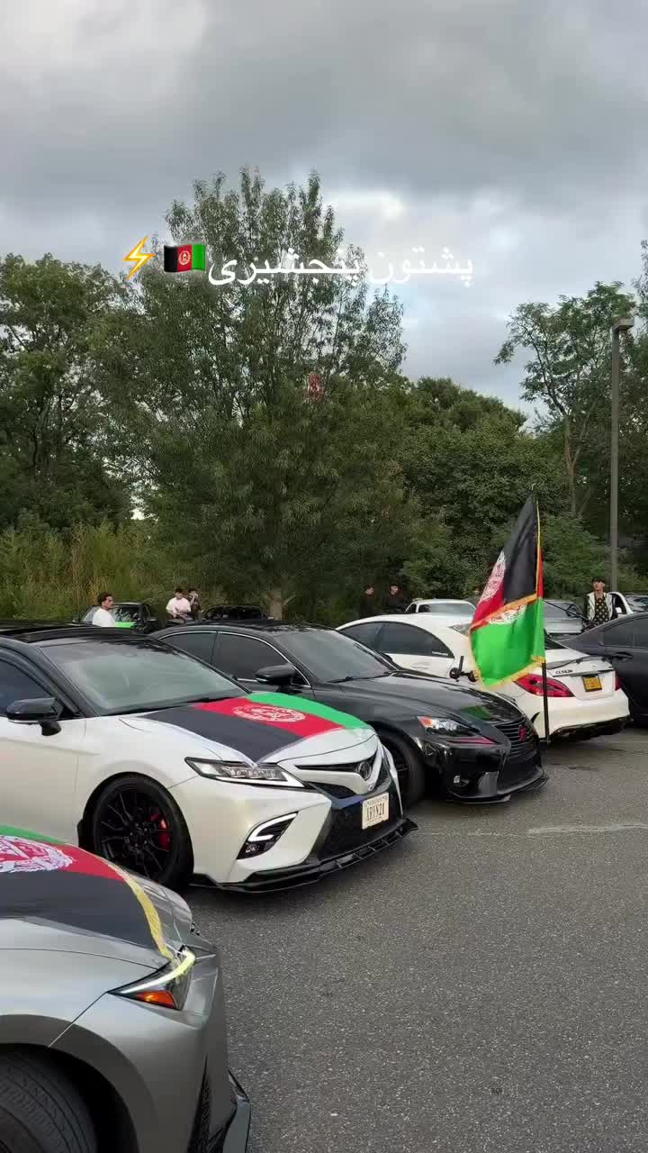 @پشتون پنجشیری🇦🇫⚡️