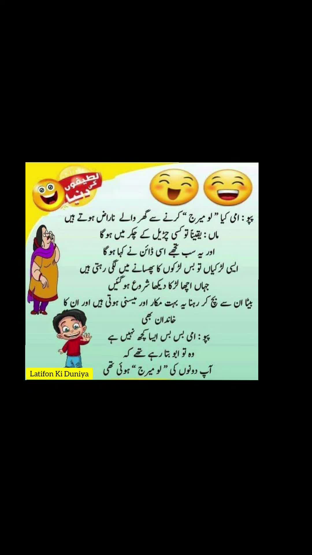 @🌹MeEm jEe SHeIkH میم جی 🌹Uk