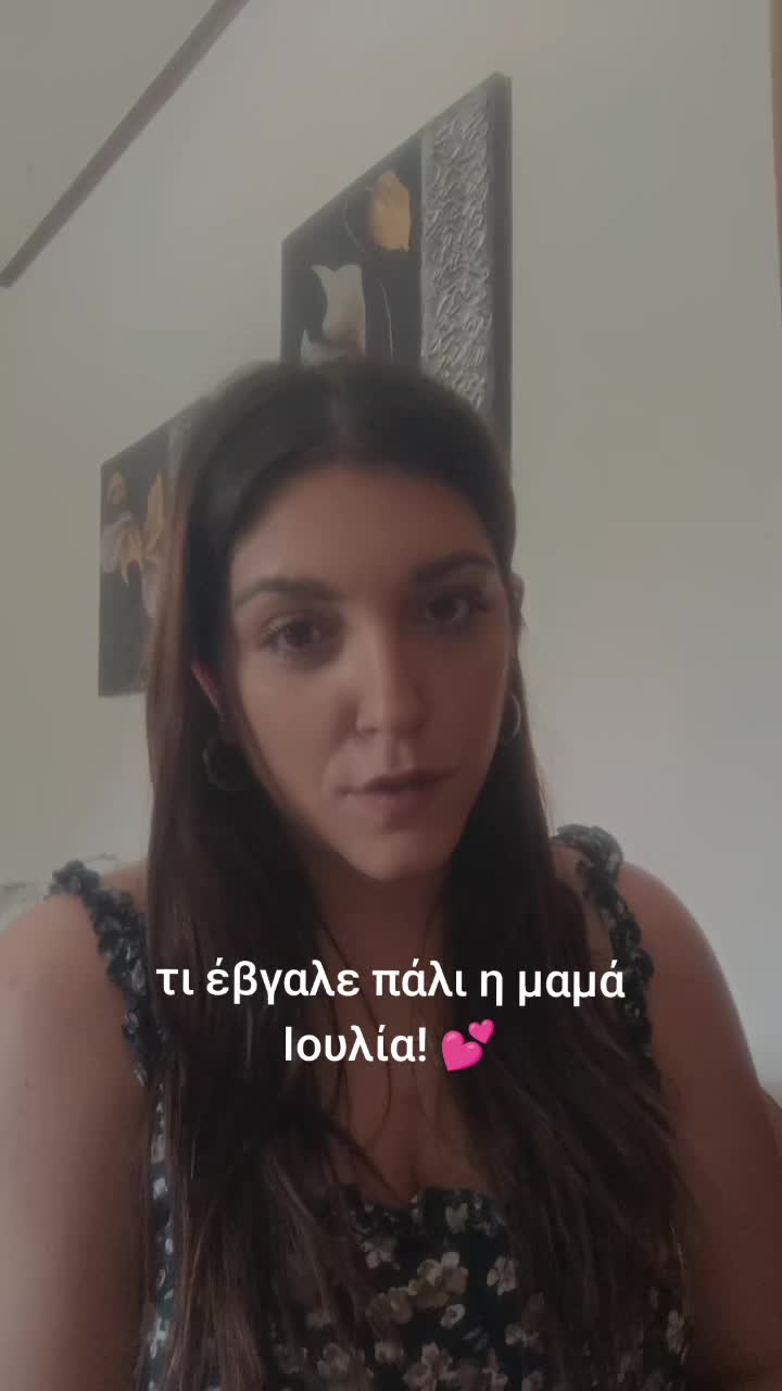 @&Epsilon;&iota;&rho;ή&nu;&eta; &Alpha;&tau;έ&sigma;&omicron;&gamma;&lambda;&omicron;&upsilon;