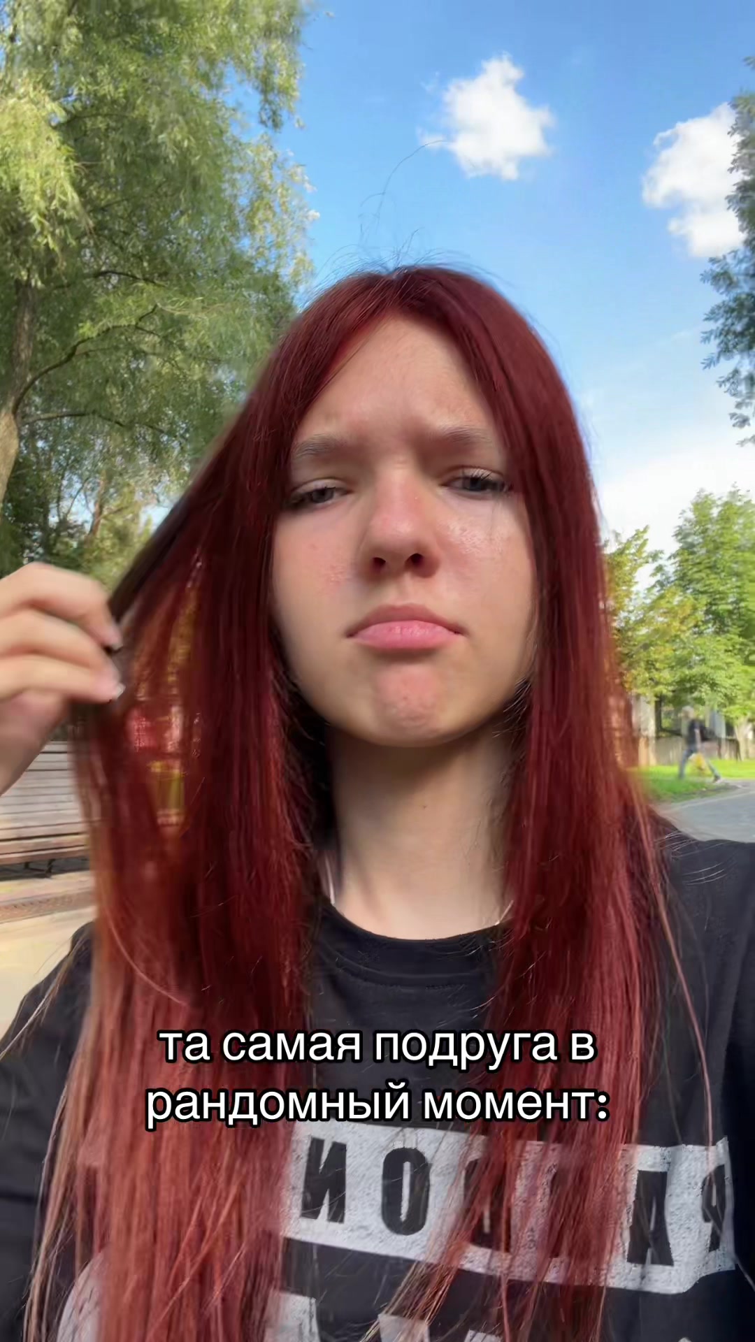 @натурик