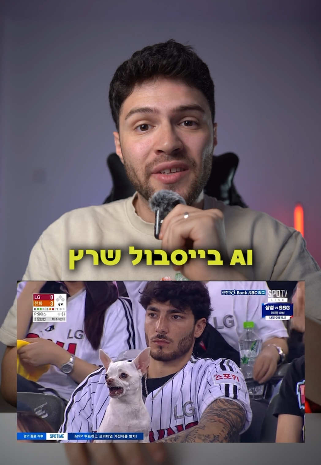 @אור קורם