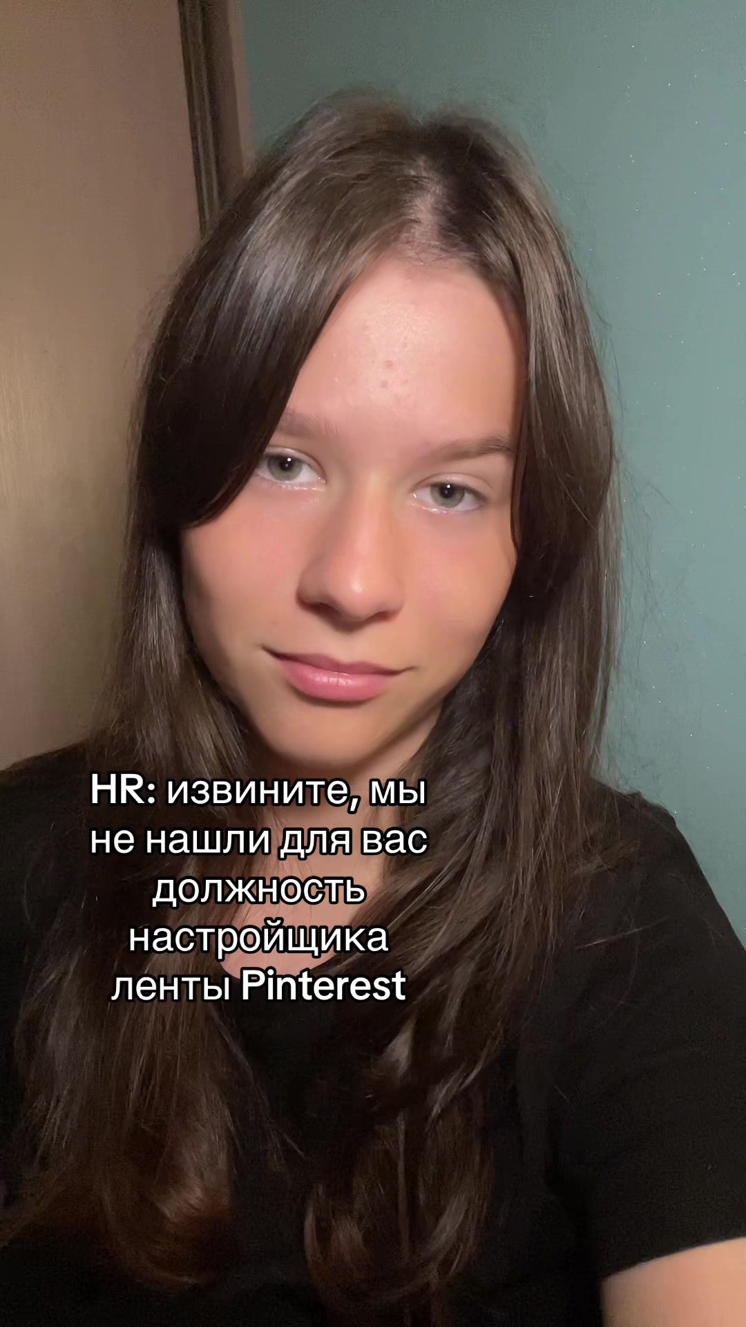 @тгк: ПОБЕДИНСКАЯ