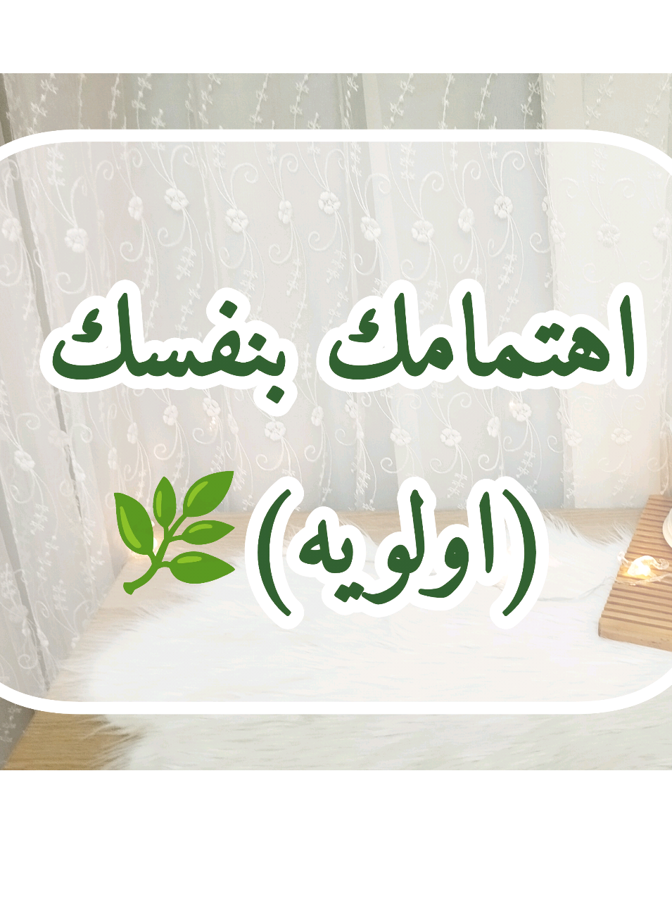 @بيت نوني🏡NonyHome