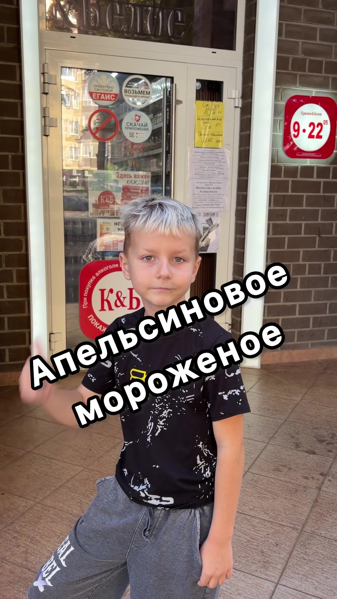 @НИКОЛАУС