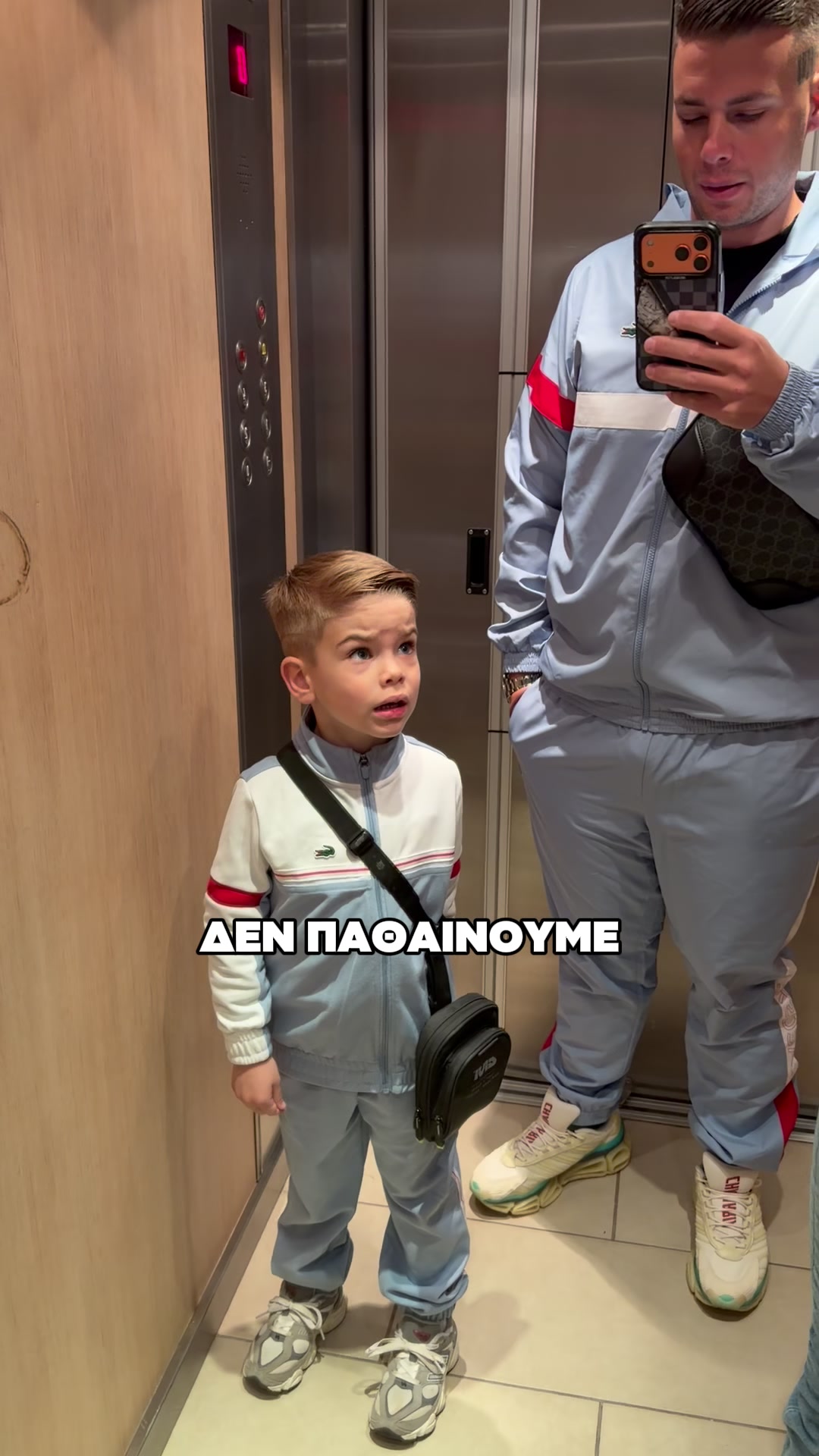 @&Alpha;&lambda;έ&xi;&alpha;&nu;&delta;&rho;&omicron;&sigmaf; &Kappa;&omicron;&psi;&iota;ά&lambda;&eta;&sigmaf;