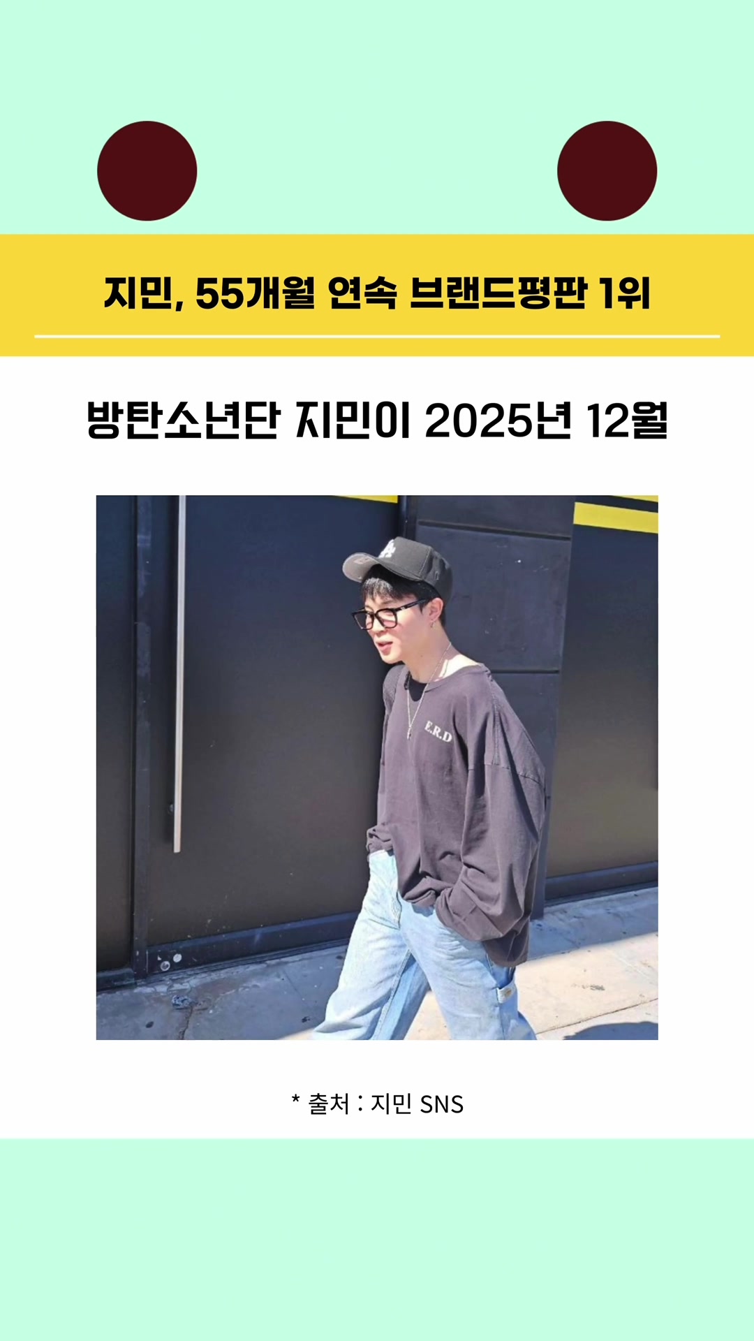 @오덕이
