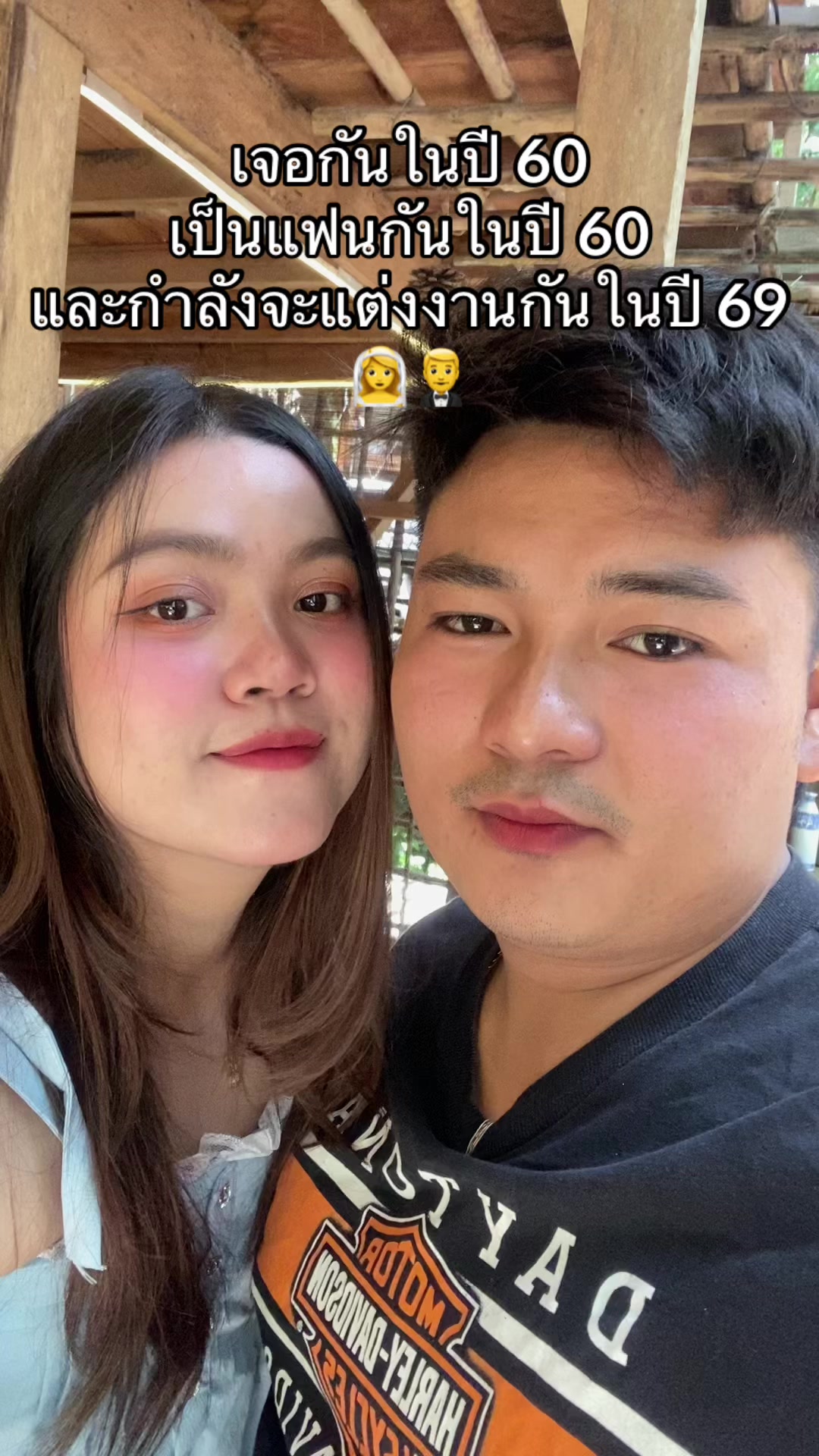 @ครูเมย์ที่ชอบขายของ✨