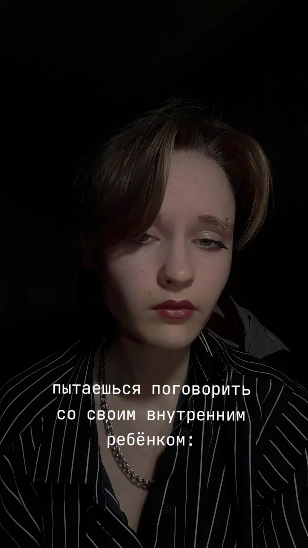 @Амнезия🌃