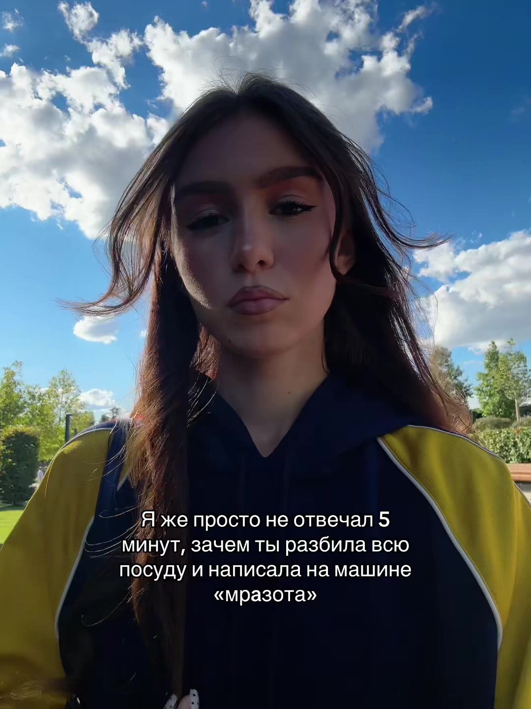 @Тгк: DIN&DON