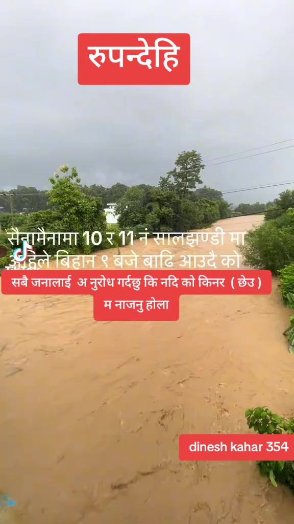 @dineshkahar354
