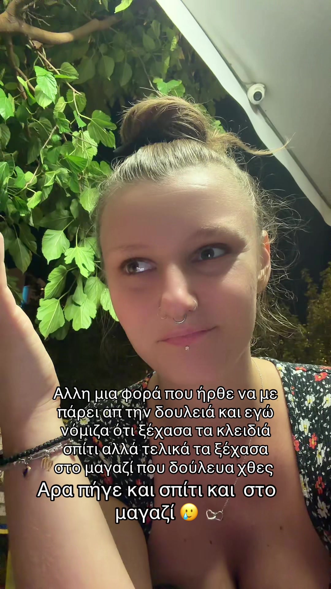 @'Κωνσταντίνα Λ'