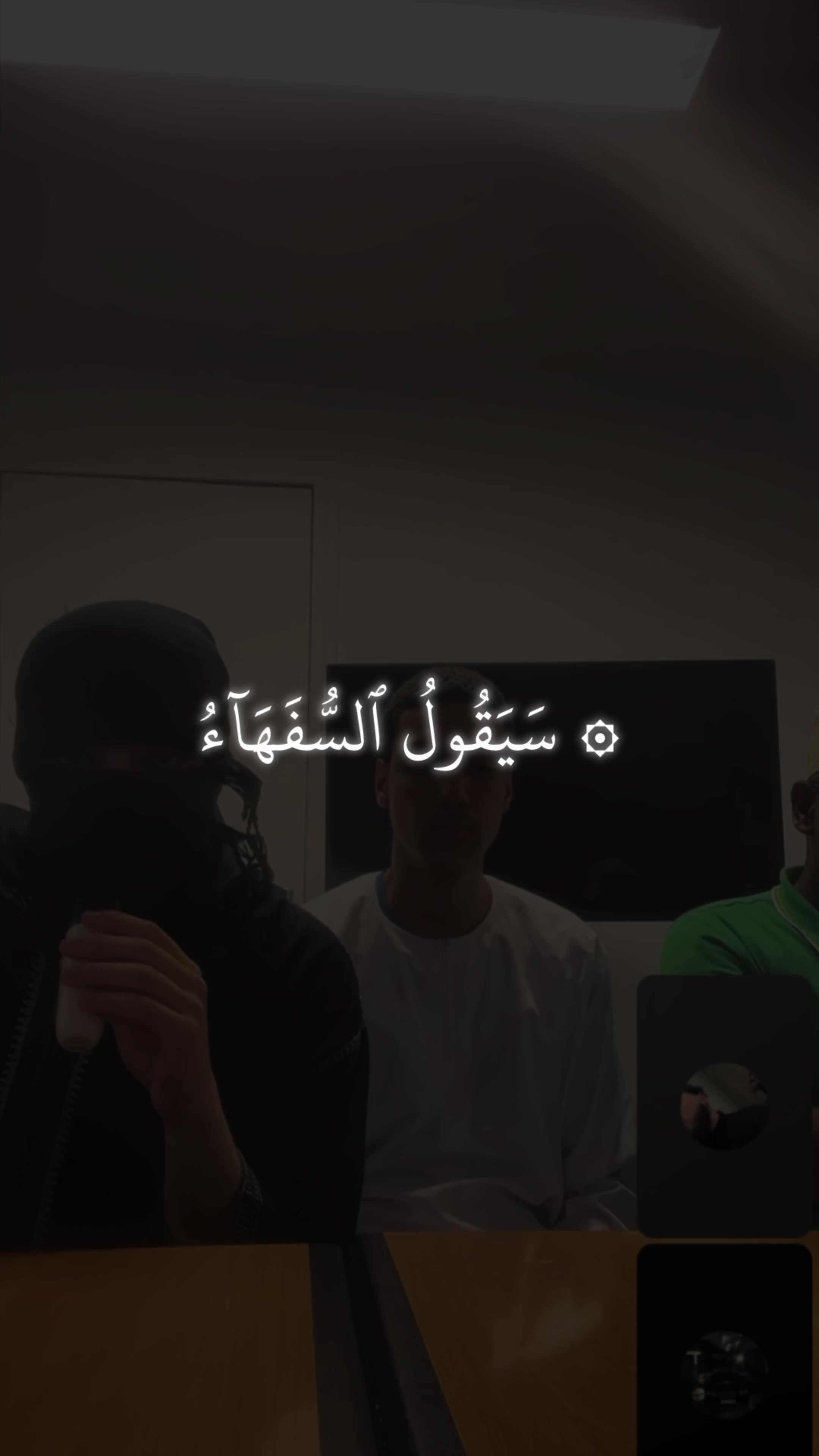 @QuranQalb
