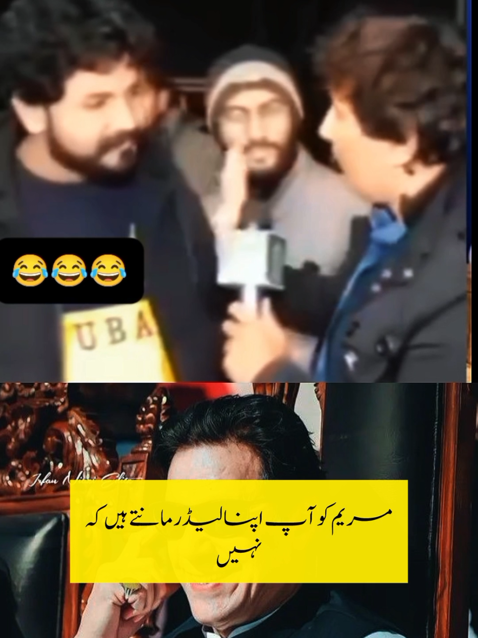 @Maheen IK Fan