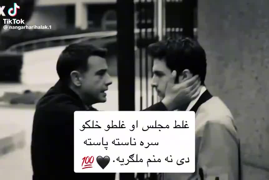 @Rehan Hotak🇦🇫🇩🇪