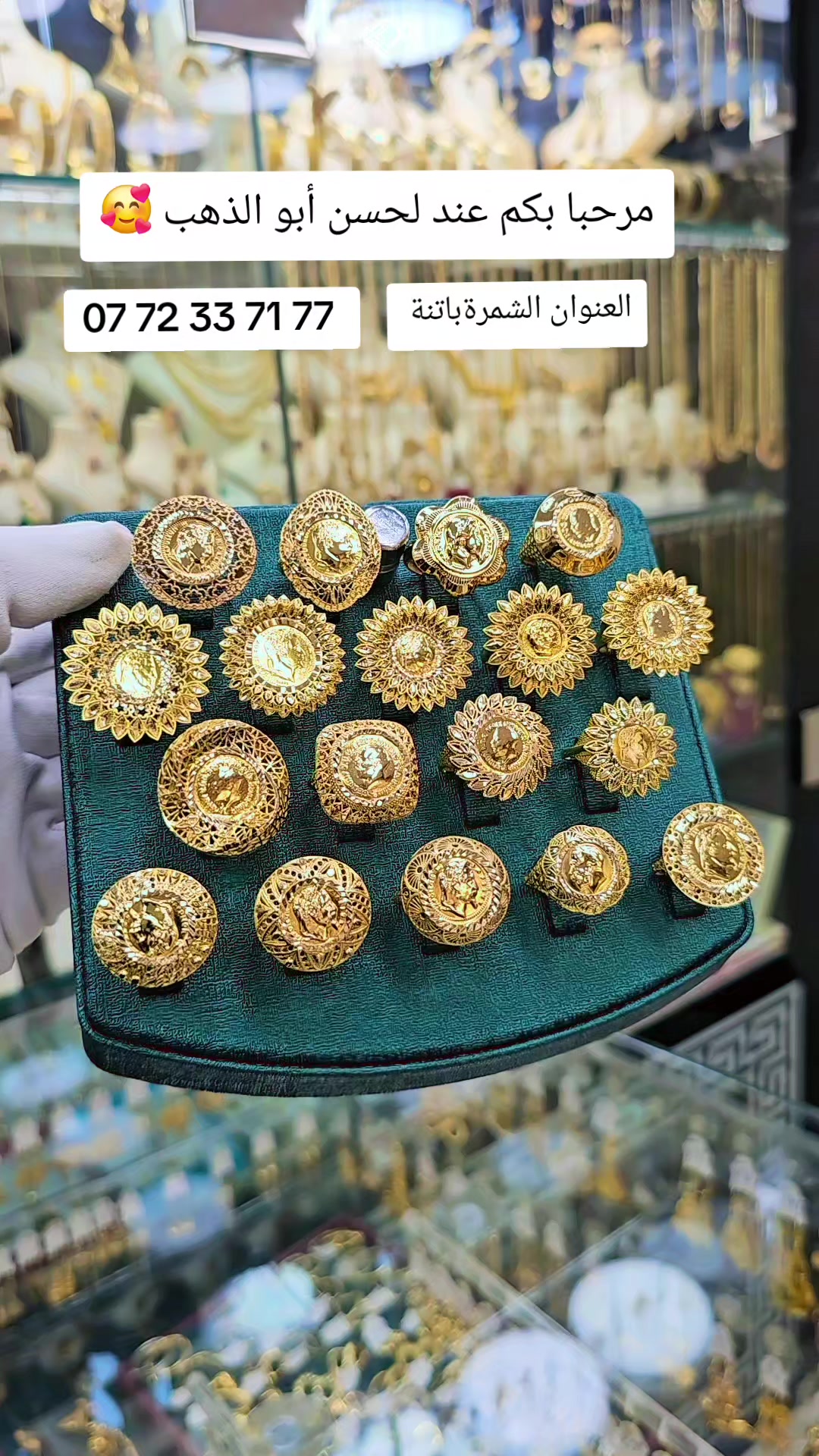 @لحسن ابو الذهب.الشمرة باتنة