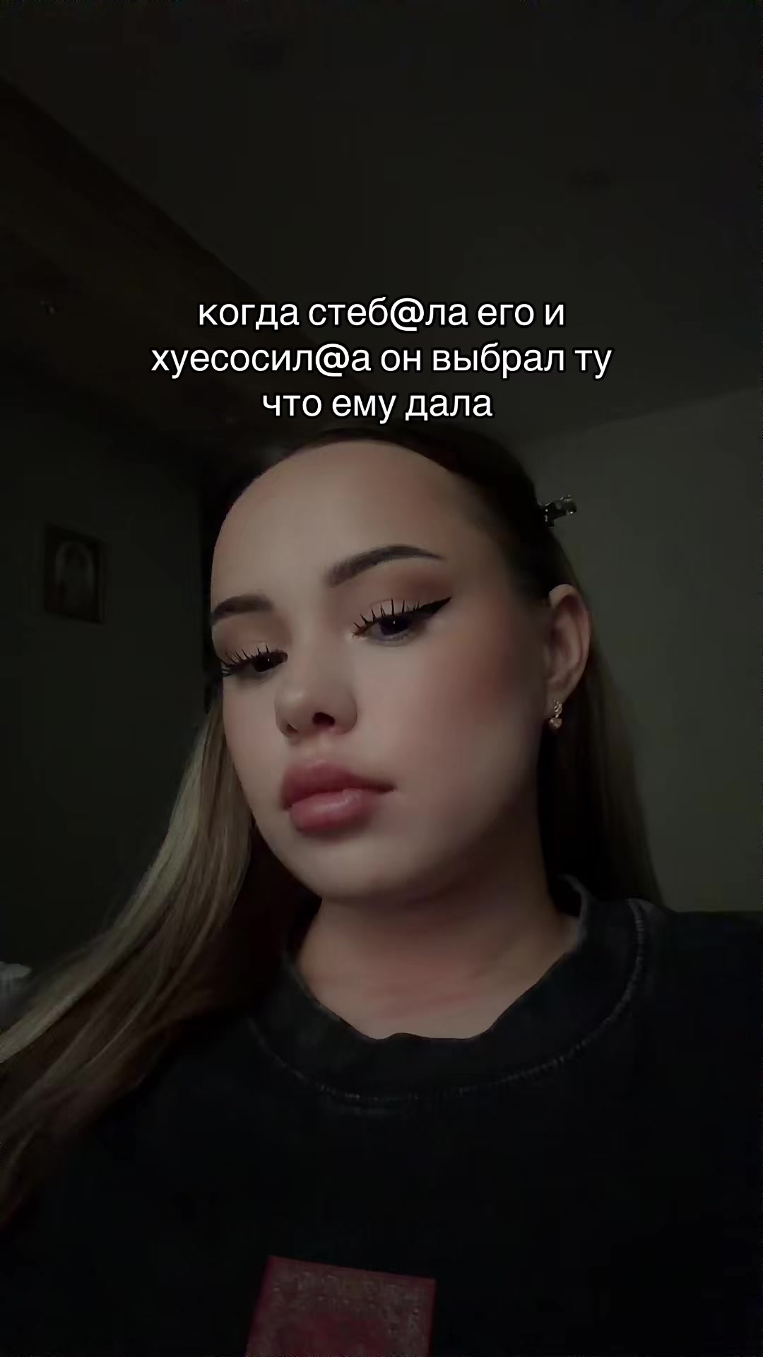 @ТГК: ВИКА ПИКА &spades;️