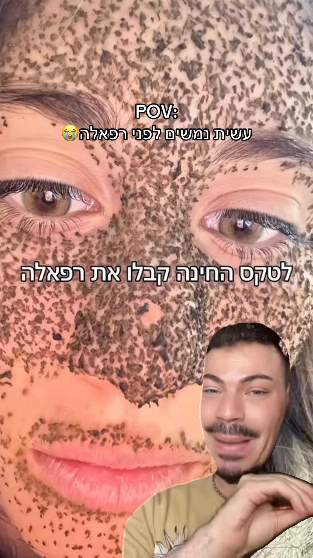 @idan Borulya